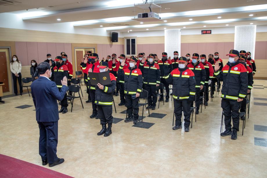 산불진화대 발대식