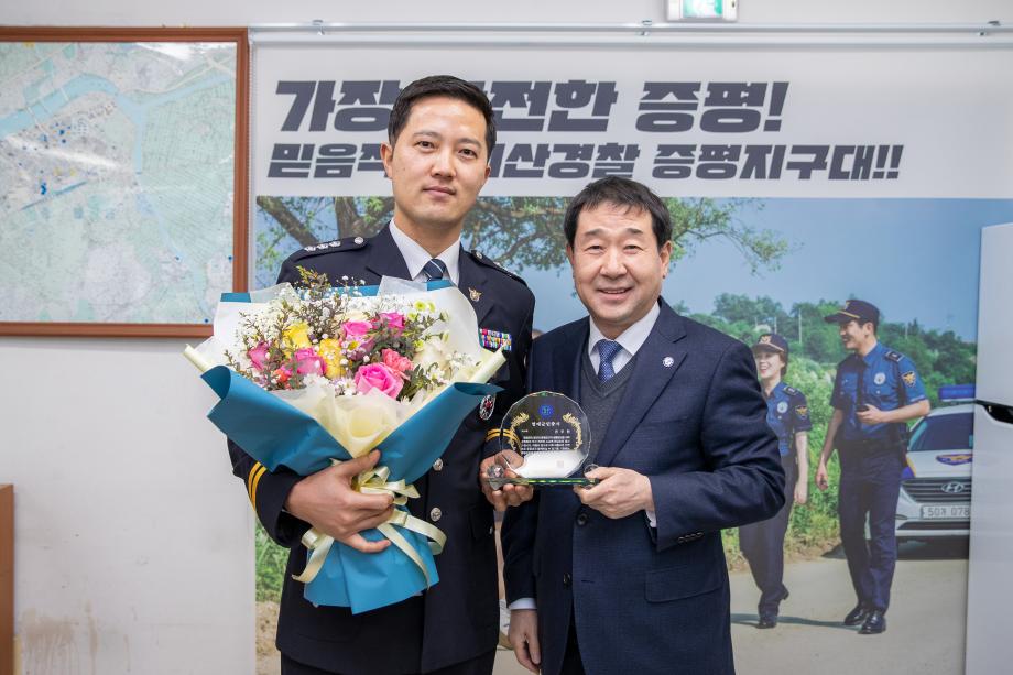 증평지구대장 명예군민증수여