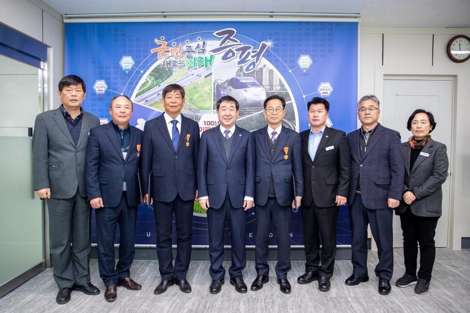 퇴직공무원 훈장증수여