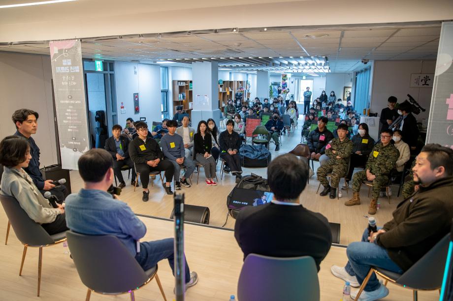 증평청년라운지