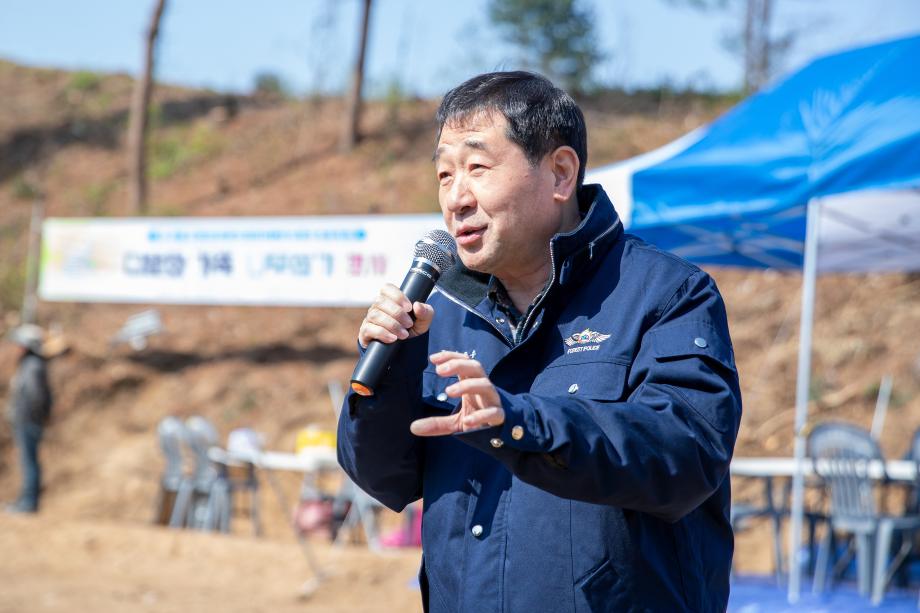 다문화가족 나무심기행사