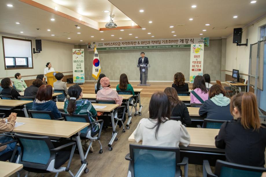 여성대학 개강식