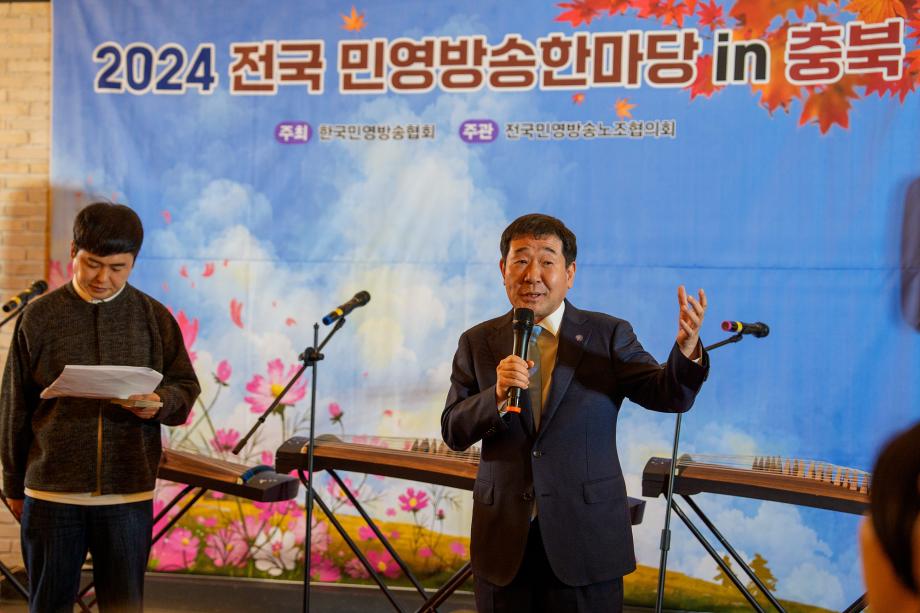 전국 민영방송국 워크숍