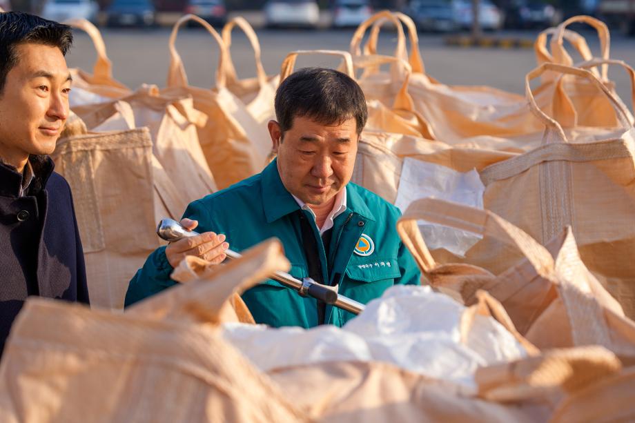 공공비축미곡 수매현장 방문