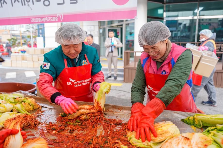 자원봉사센터 사랑의 김장나눔 행사