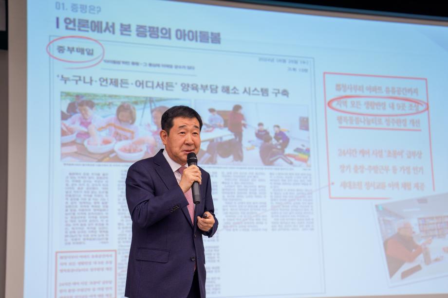 지역소멸, 저출산 대응 대토론회