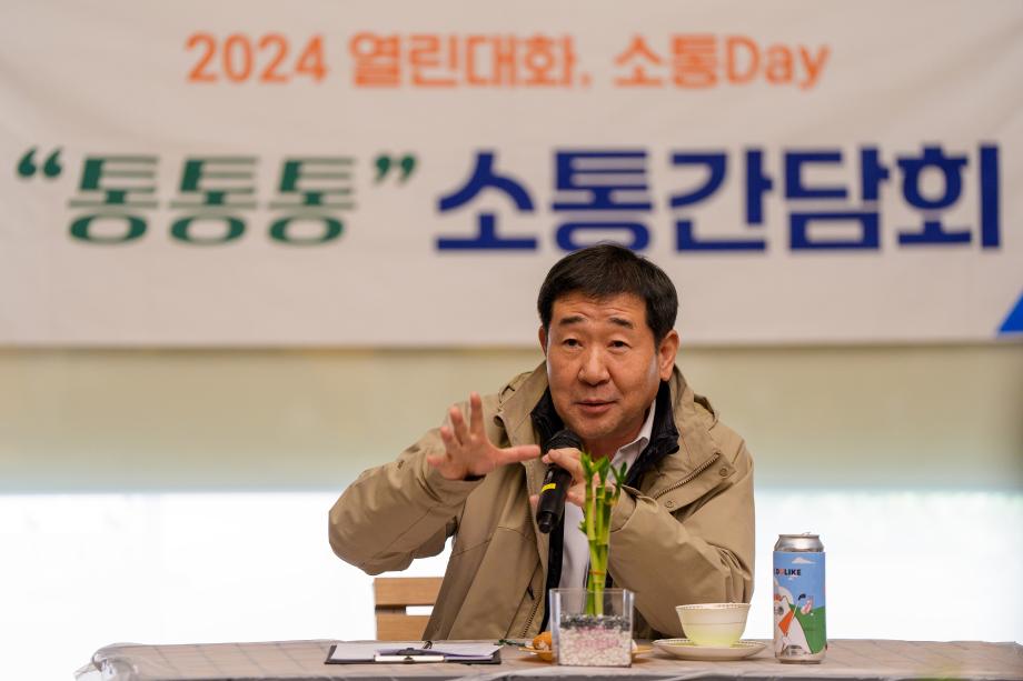 신규공무원 간담회