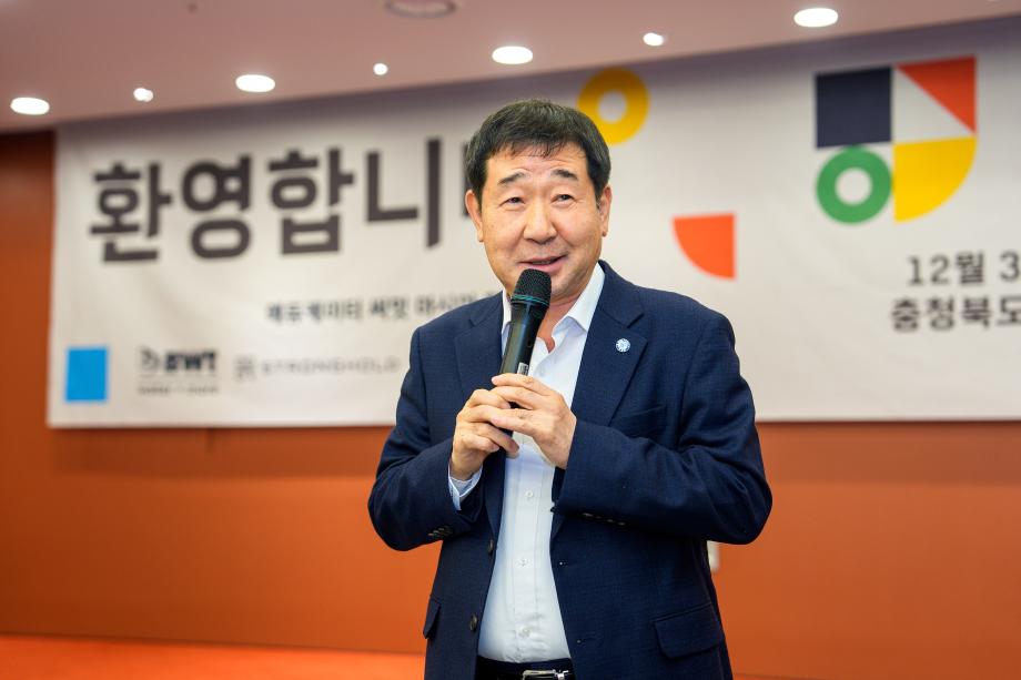 퍼플랜드 국제커피컨퍼런스