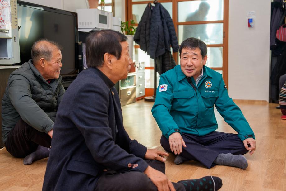 관내 경로당 한파점검 방문