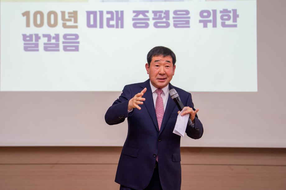 노인복지관 역사 특강