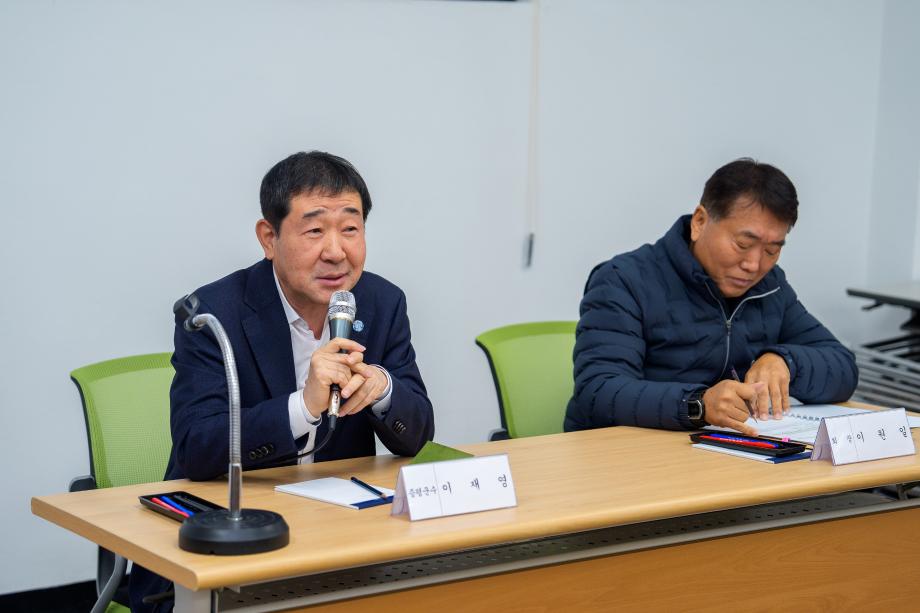 2산업단지 입주기업체 정기총회