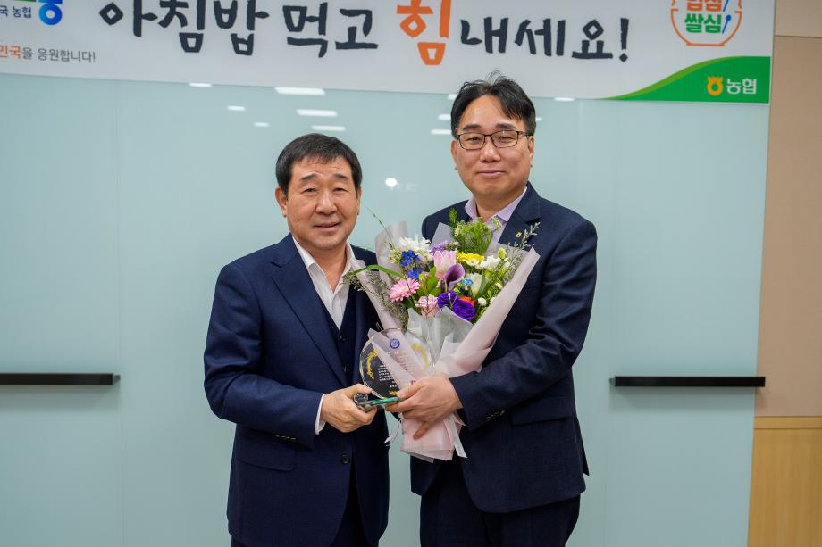 김두영 농협 증평군지부장 감사패 수여