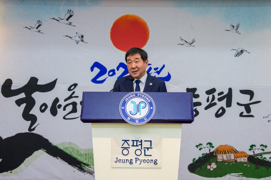 2024년 종무식