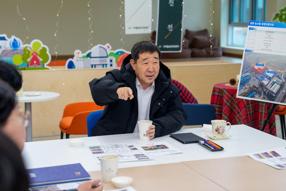 농산물종합유통타운 추진상황 보고회