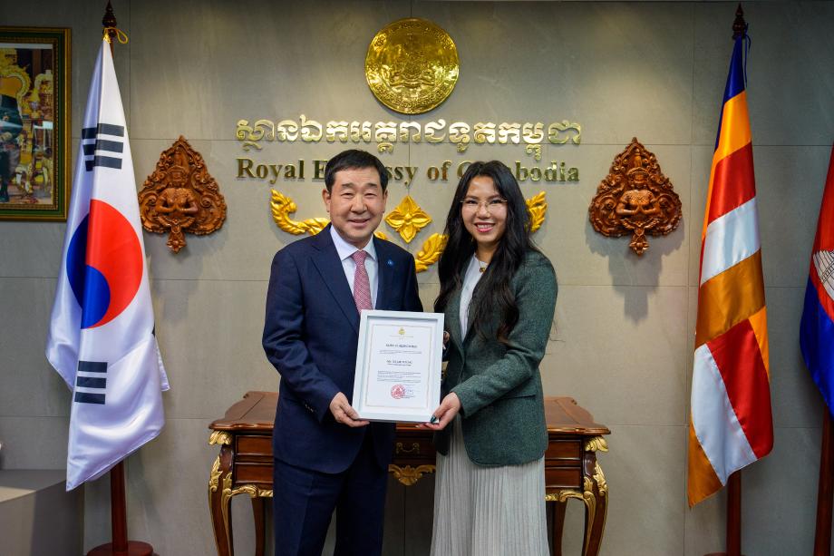 캄보디아 대사관 감사패 수여