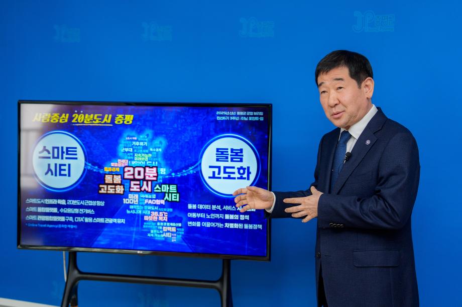 군정방향 브리핑