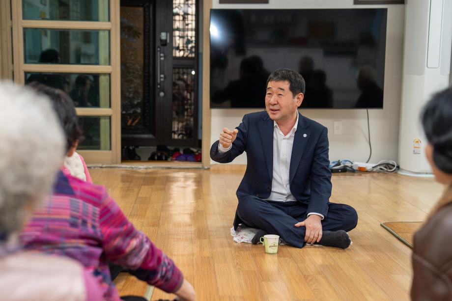 삼일아파트 경로당 방문