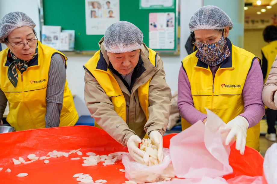 설맞이 사랑의 떡썰기 행사(자원봉사센터)