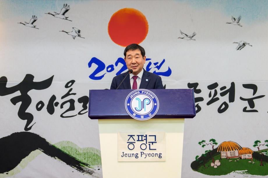 이장연합회 정기총회