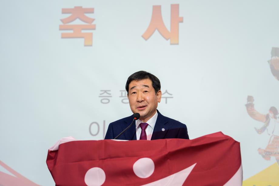 공무원노조 증평군지부 정기총회