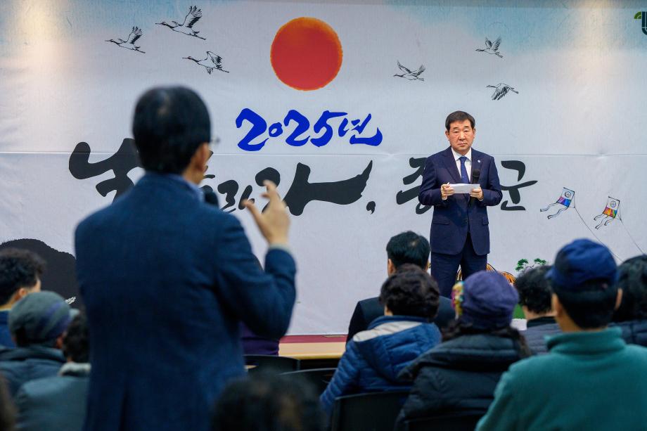 증평형 행복돌봄 성과공유 및 군민과의 대화