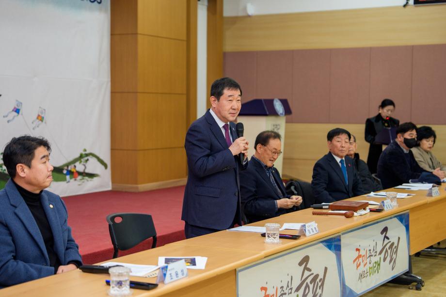 사회단체연합회 정기회의