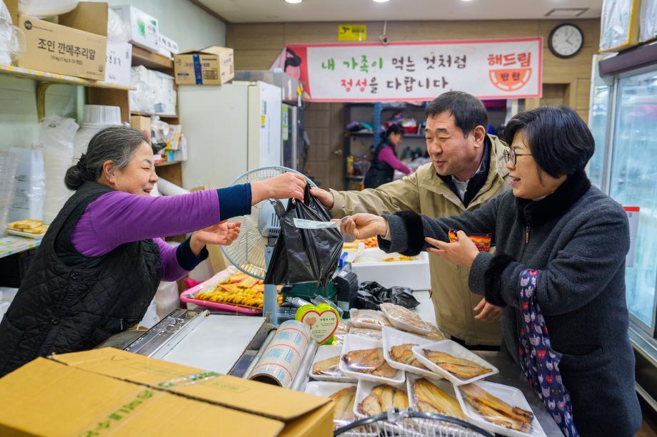 설명절 장보기행사