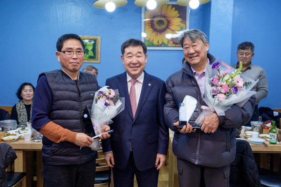 생활안전협의회 감사패 수여