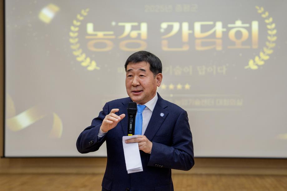 농업정책 간담회