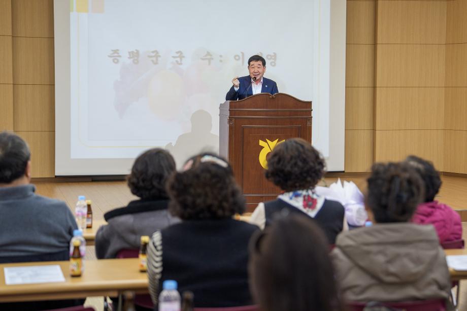 로컬푸드출하회 정기총회