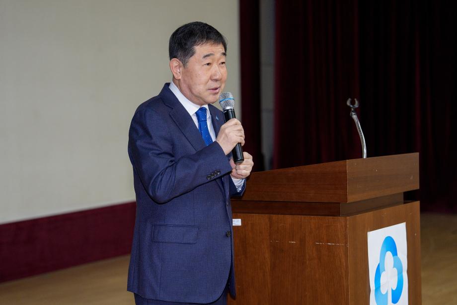 새마을금고 정기총회