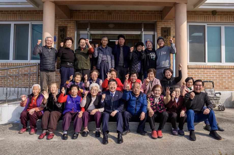 미암2리 마을방문