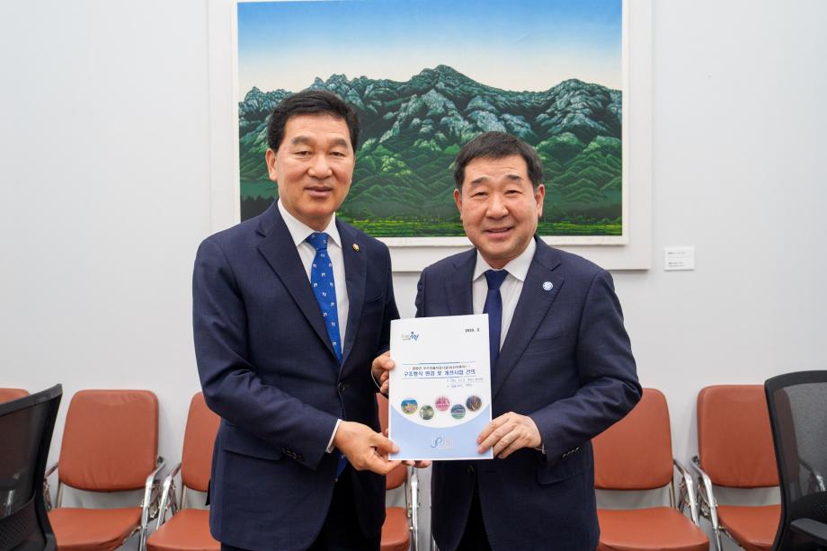 국회 행안위원장 면담