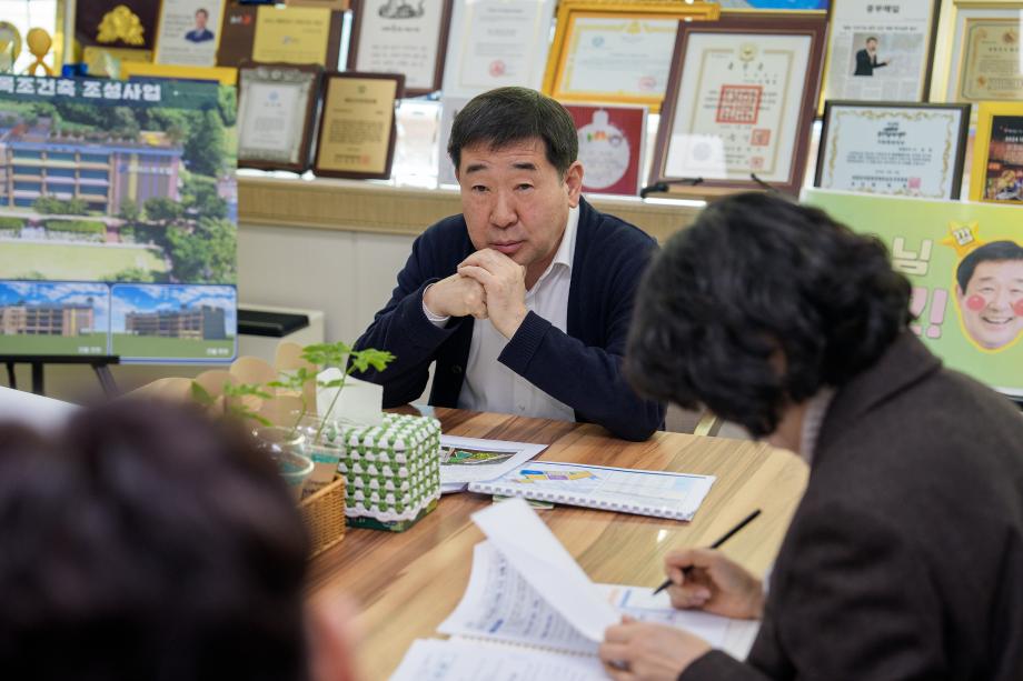 미래기획실 부서장 회의