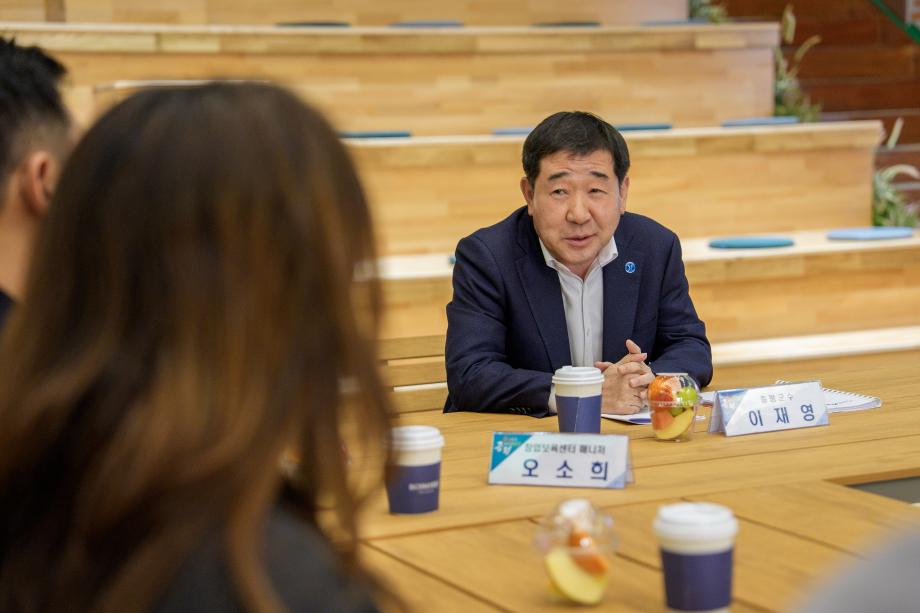 한국교통대 산학협력 입주기업체 간담회