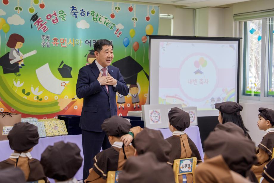 휴먼시아어린이집 졸업식