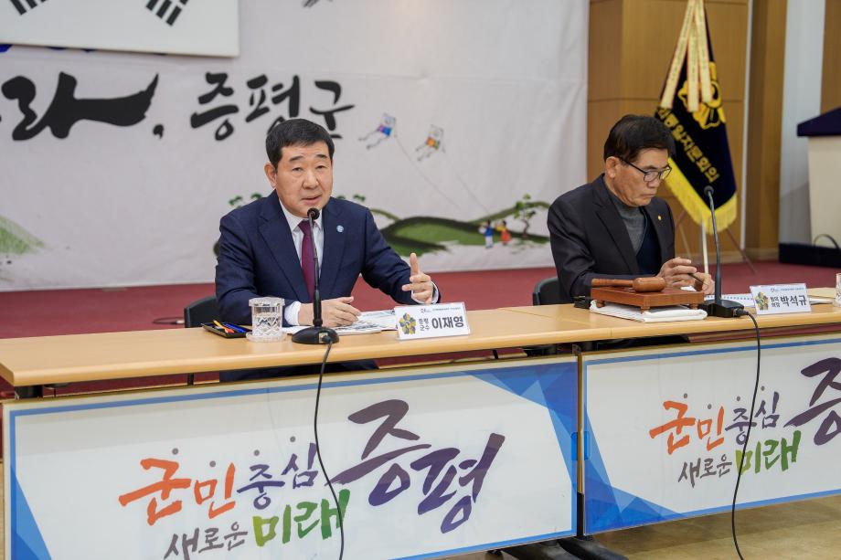 민주평통 정기회의