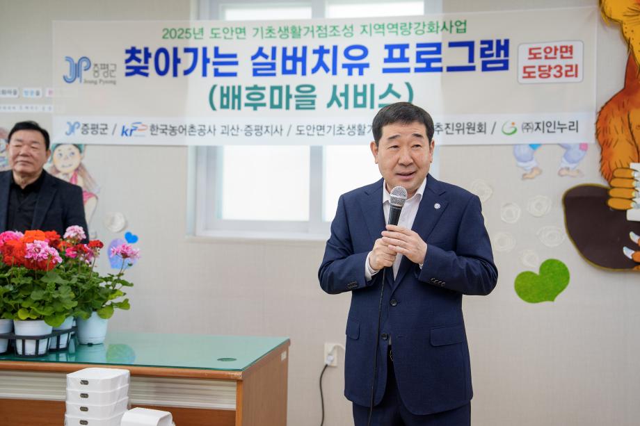 도당3리 경로당 방문