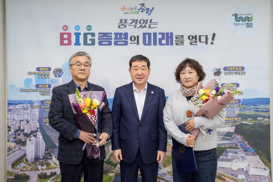 퇴직자 정부포상 전수식