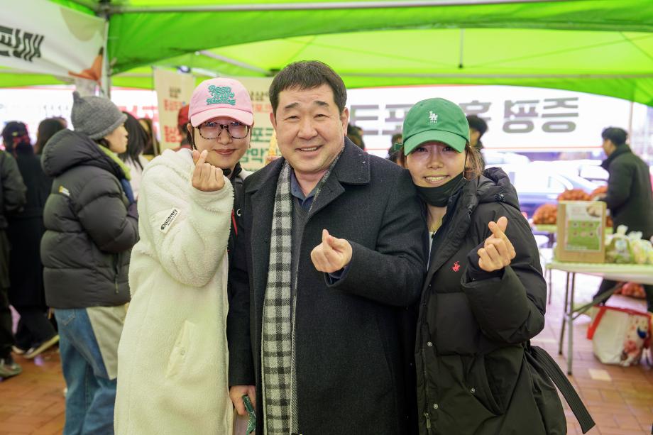 삼삼한 홍삼포크 Day