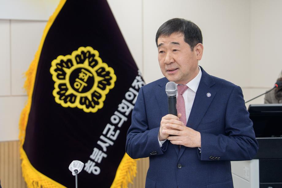 충북시군의회 의장협의회 정례회