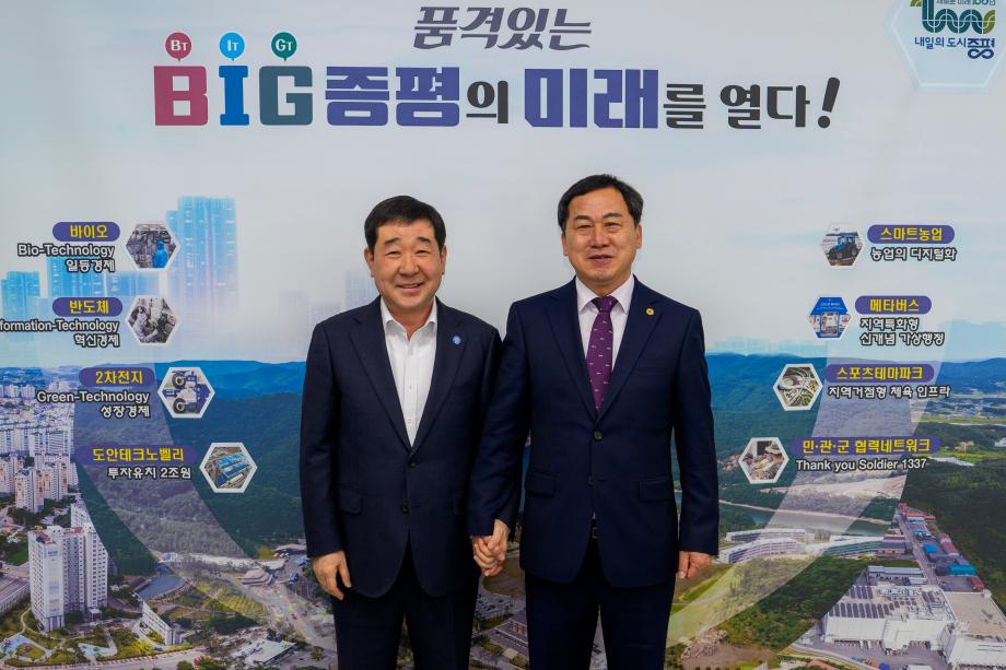 신임 괴산증평교육장 방문