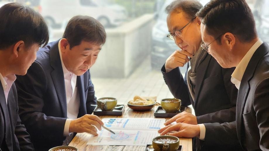 현대산업개발 미팅