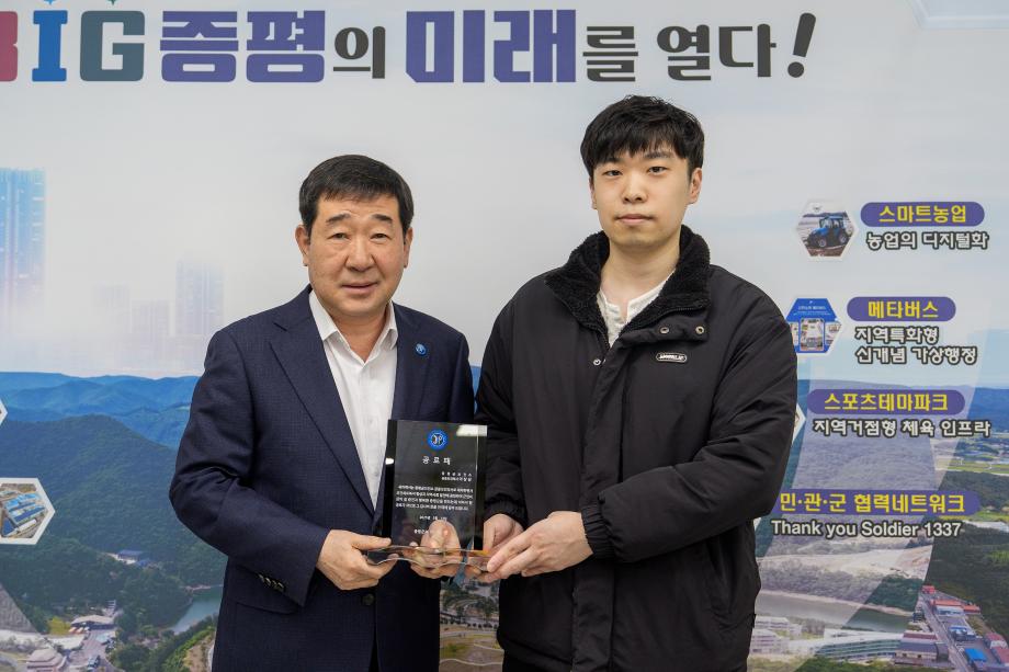 공중보건의 공로패 전달