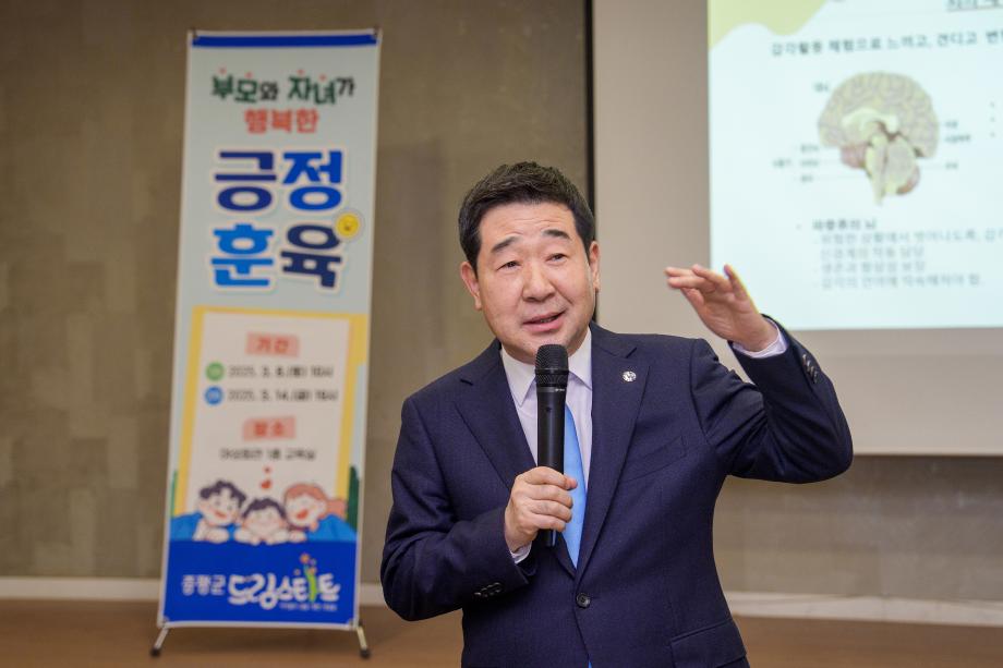 드림스타트 부모교육