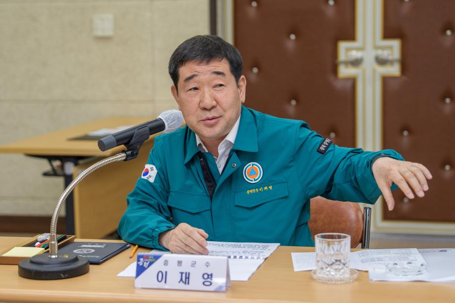 1분기 통합방위협의회