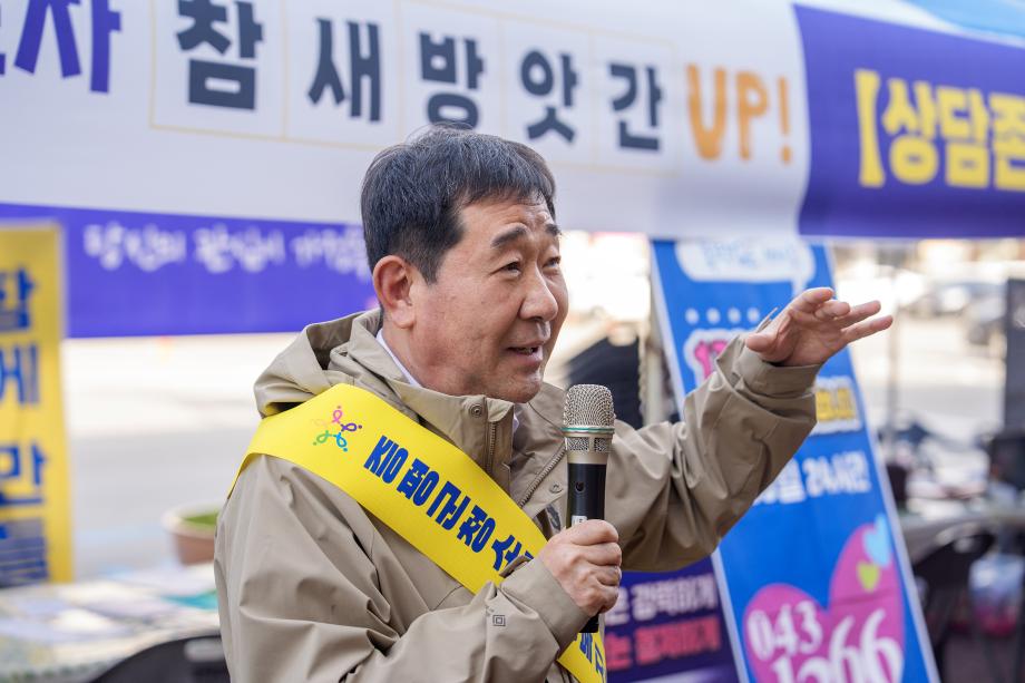 참새방앗간 학교폭력 캠페인