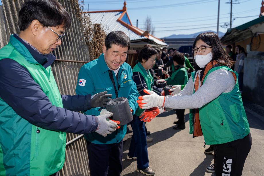충북새마을회 연탄나눔