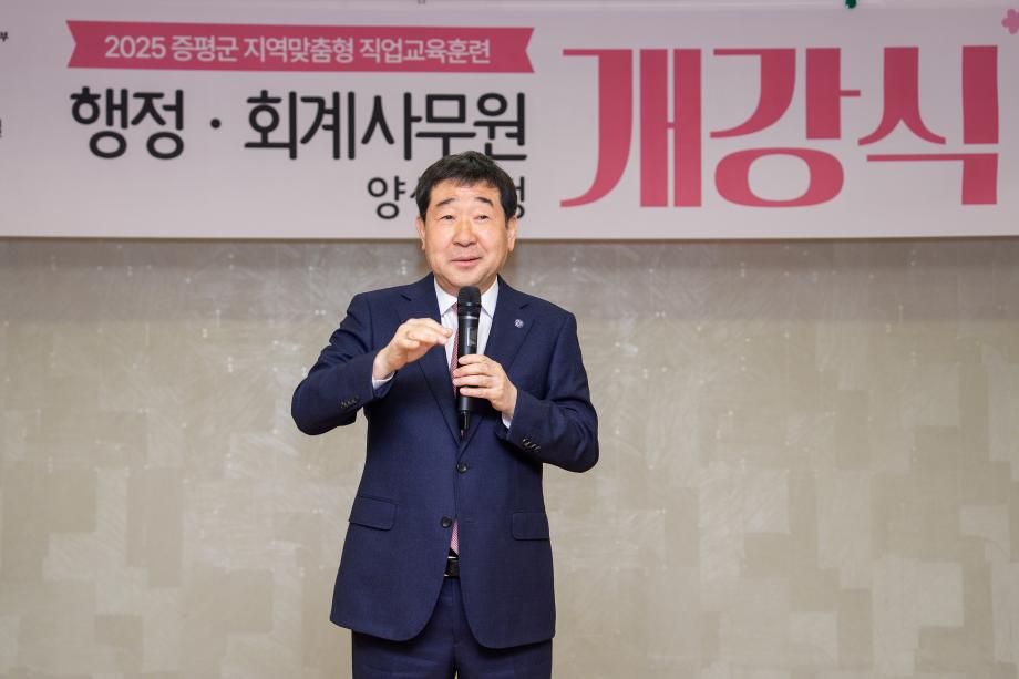 여성회관 행정회계사무원 개강식