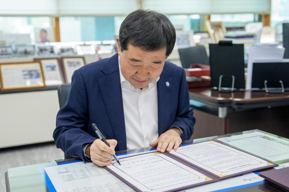 온마을배움터 업무협약